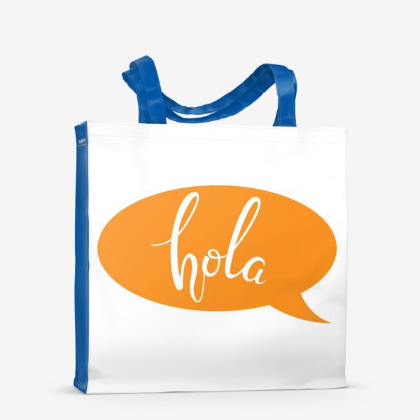 Сумка-шоппер «Hola. Привет на испанском»