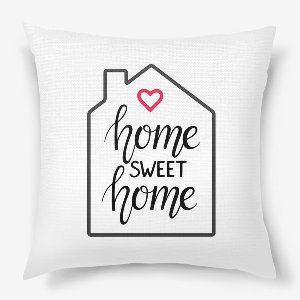 Подушка «Home Sweet Home на белом фоне»