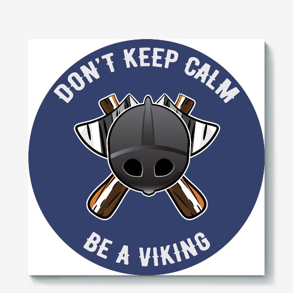 Холст «Эмблема для настоящего викинга: Don't keep calm. Be a viking!»