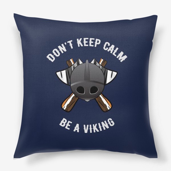 Подушка «Девиз настоящего викинга»