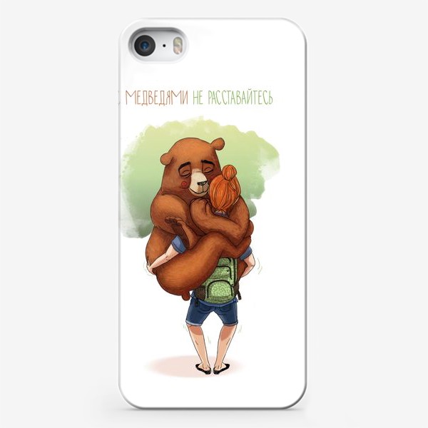 Чехол iPhone «с медведями не расставайтесь»