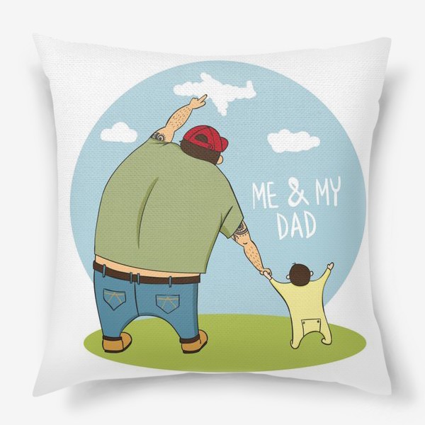 Подушка «Папа и ребенок»