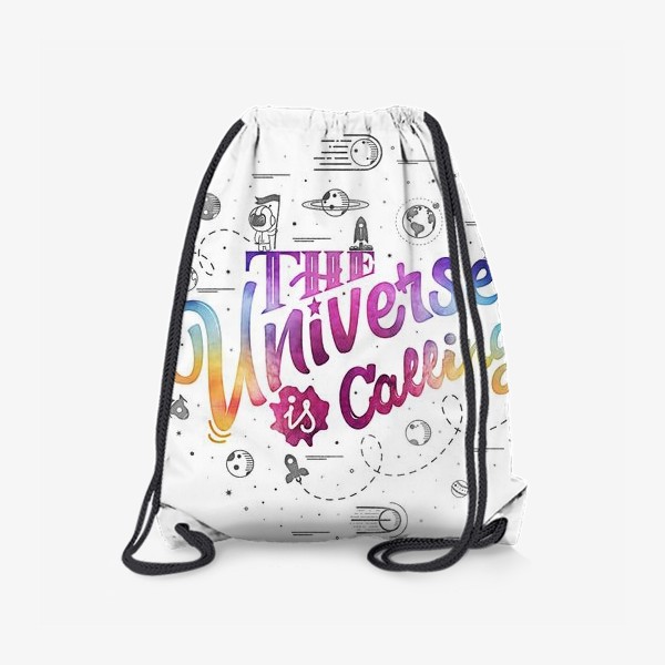 Рюкзак «Вселенная зовет - The universe is calling.»