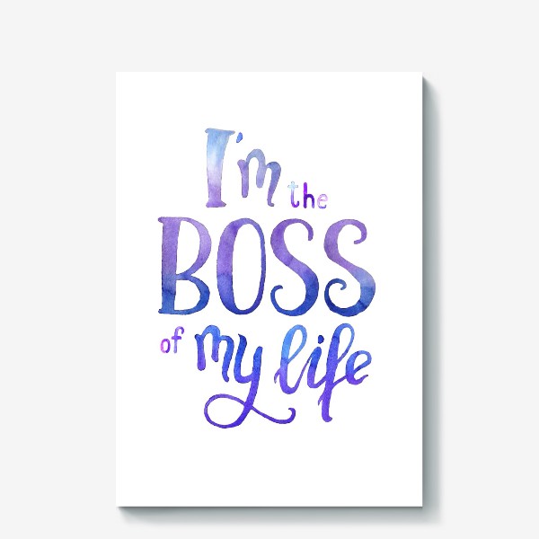 Холст «I'm the boss of my life»
