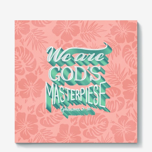 Холст «We are God's masterpiese»