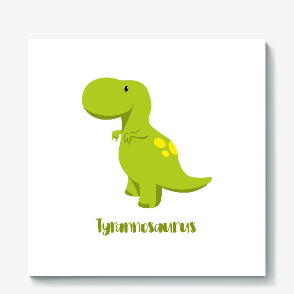 Холст «Динозавр_Тиранозавр»