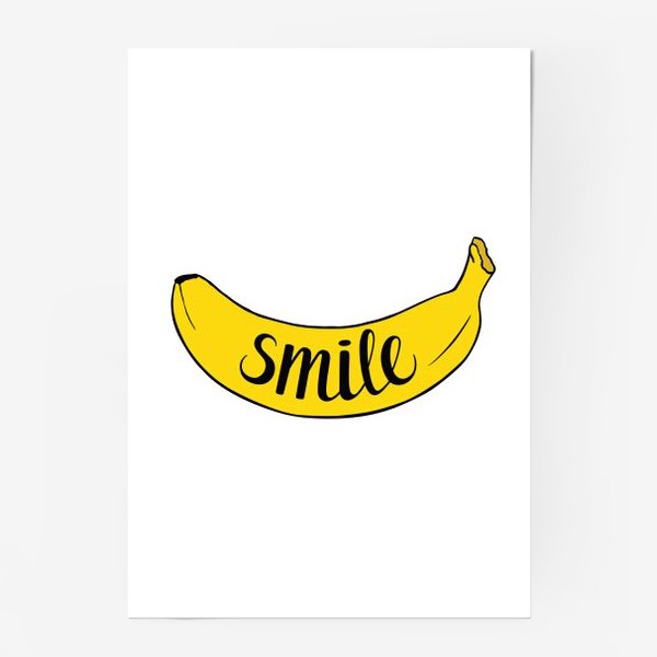 Постер «Smile - банан»