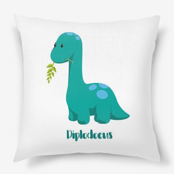 Подушка «Динозавр_диплодок»