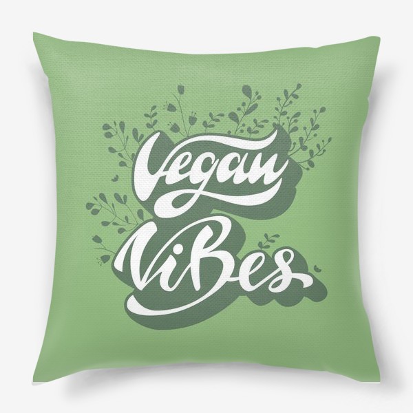 Подушка &laquo;Vegan vibes lettering design&raquo;
