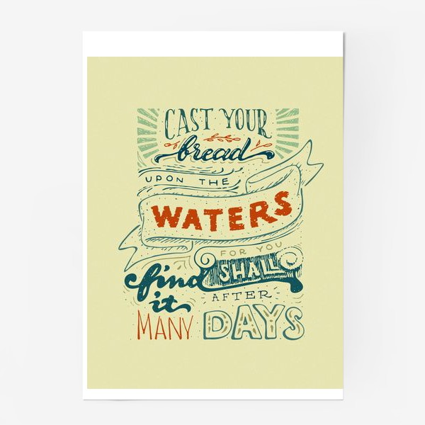 Постер «Отпускай хлеб свой по водам»