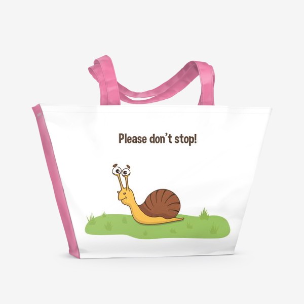Пляжная сумка «Улитка с призывом не останавливаться»