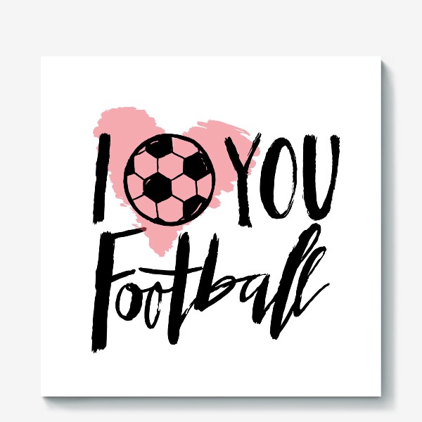 Холст «I love football»