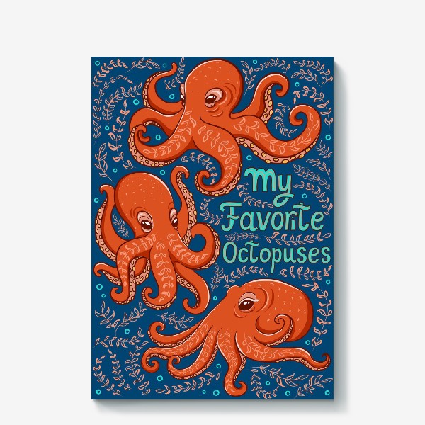 Холст «Три оранжевых осьминога с орнаментом на фоне морских водорослей.»