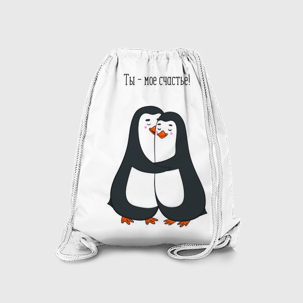 Рюкзак «Влюбленная парочка пингвинов»