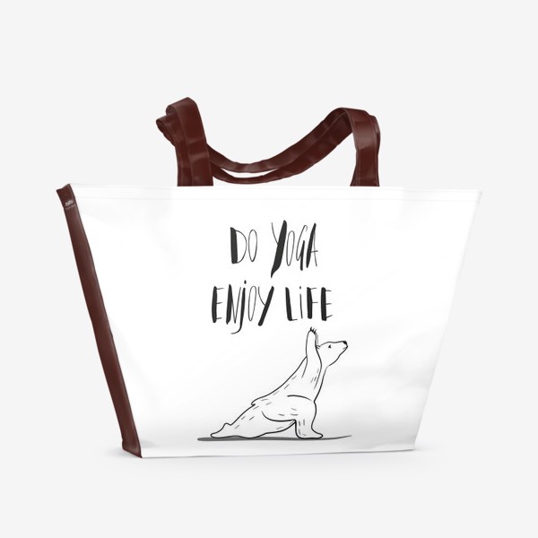 Пляжная сумка &laquo;Йога для Белого Медведя "Занимайся йогой, наслаждайся жизнью"&raquo;