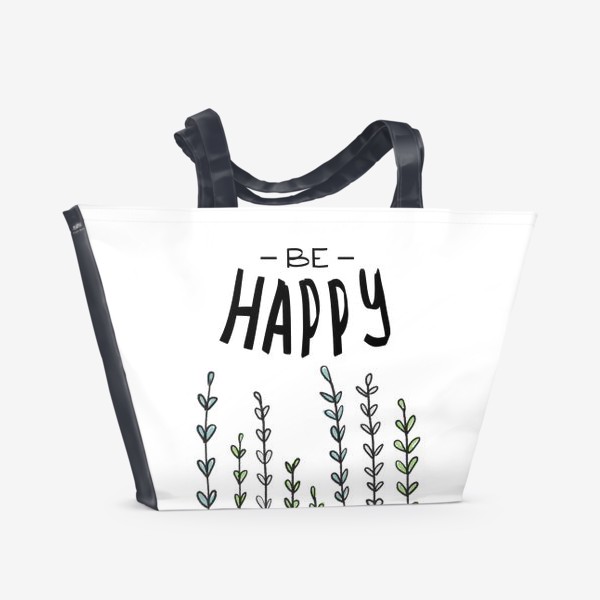 Пляжная сумка «Будь счастлив»