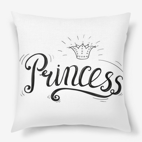 Подушка «Леттеринг ручной. Надпись «Принцесса» с короной.»