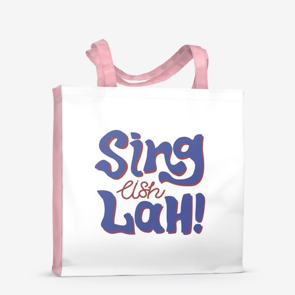 Сумка-шоппер «sing lish lah!»