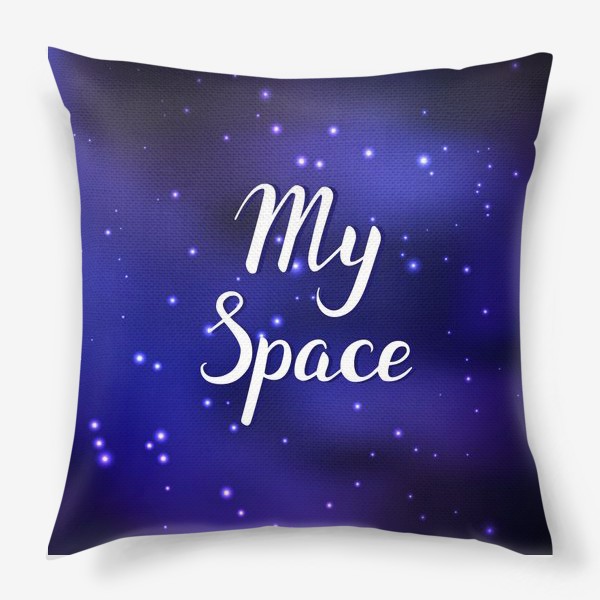 Подушка «My Space / Мой Космос»