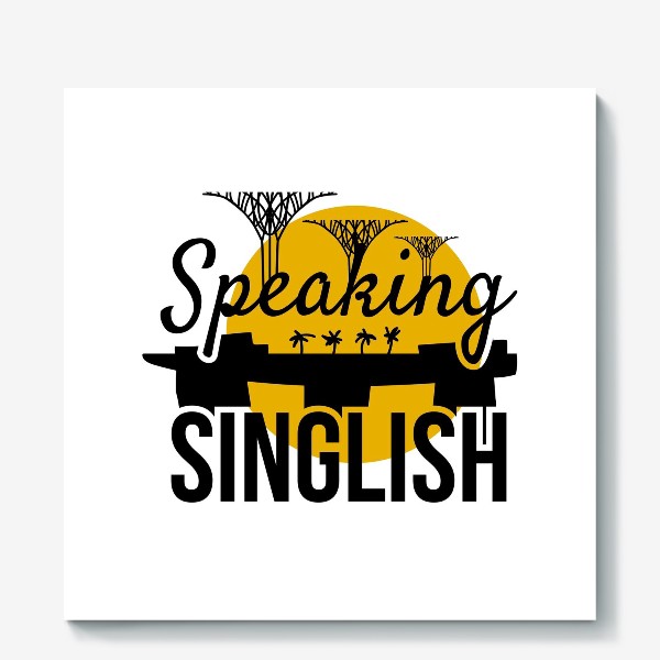 Холст «Сингапур - Speaking Sunglish»