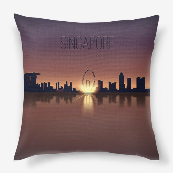 Подушка &laquo;Singapore skyline background&raquo;