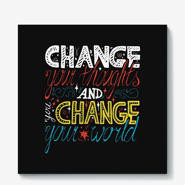 Холст «Измени свои мысли и ты изменишь свой мир»
