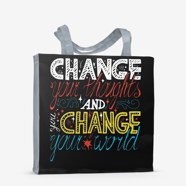 Сумка-шоппер «Измени свои мысли и ты изменишь свой мир»