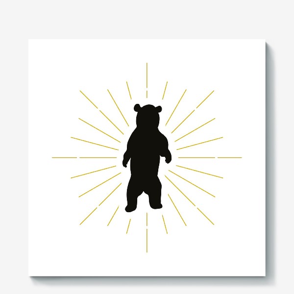 Холст «Сильный зверь - дикий медведь»