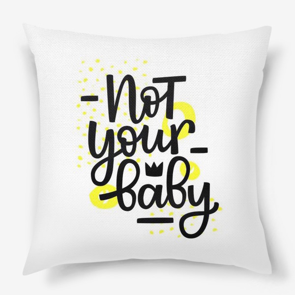 Подушка «Not your baby. Я тебе не детка»