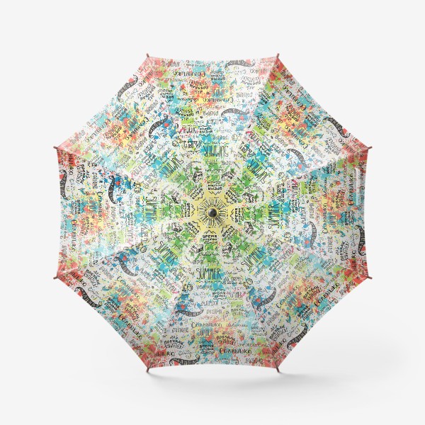 Зонт «Летние надписи»