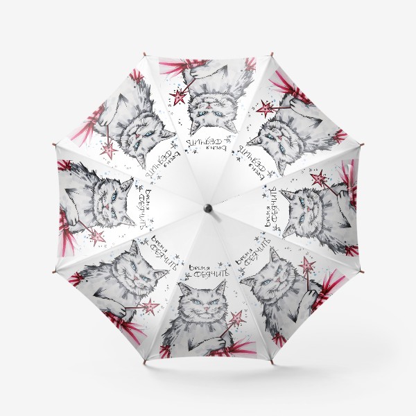 Зонт «Время феячить»