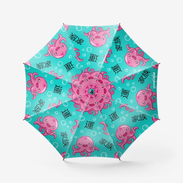 Зонт «Милые осьминожки - паттерн»
