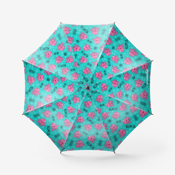 Зонт «Кавайный паттерн с осьминожками»