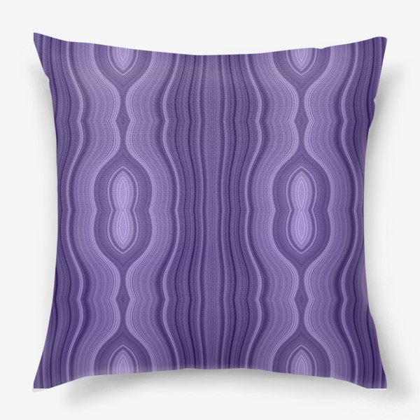 Подушка «Фиолетовые волнистые линии»