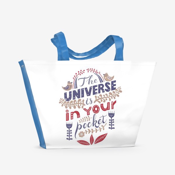 Пляжная сумка «Вселенная в твоём кармане»