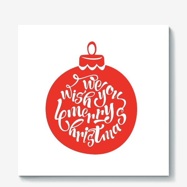 Холст «Елочный красный шарик с поздравительной надписью леттерингом. Мы желаем вам счастливого рождества.»