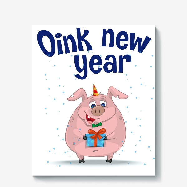 Холст «Oink new year»