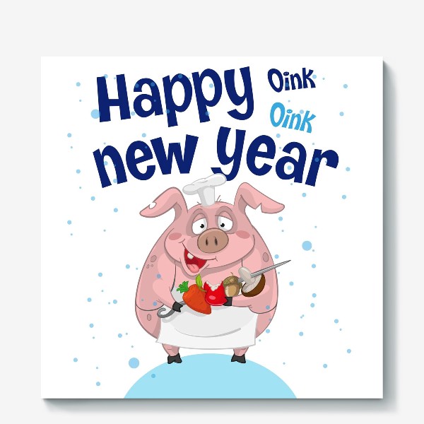 Холст «Happy new year oink»