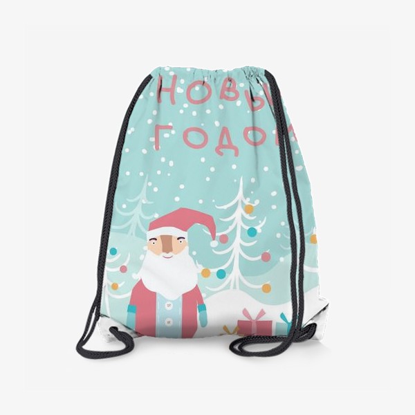 Рюкзак «Открытка Деда Мороза»