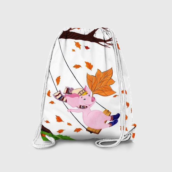 Рюкзак «Осенний поросёнок. Качели»