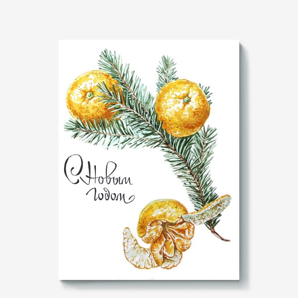 Холст &laquo;новогоднее поздравление и елка с мандаринами акварель&raquo;