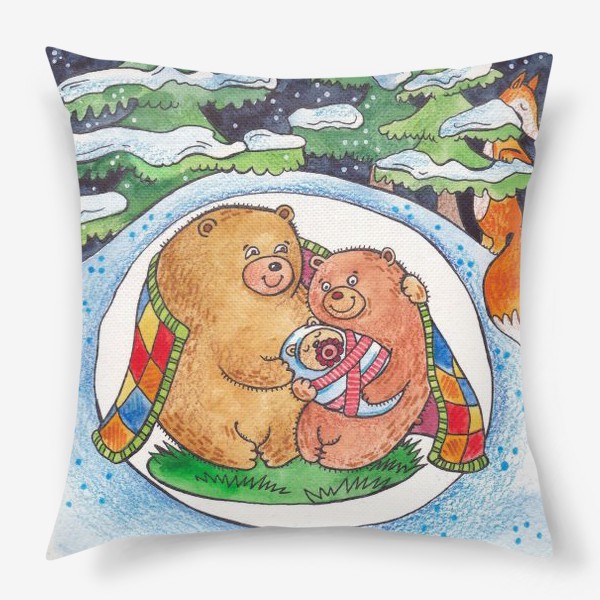 Подушка &laquo;Семья медведей. Мишки зимуют в лесу&raquo;
