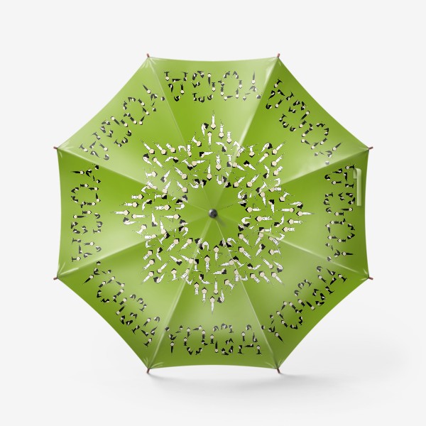 Зонт «Я люблю йогу»