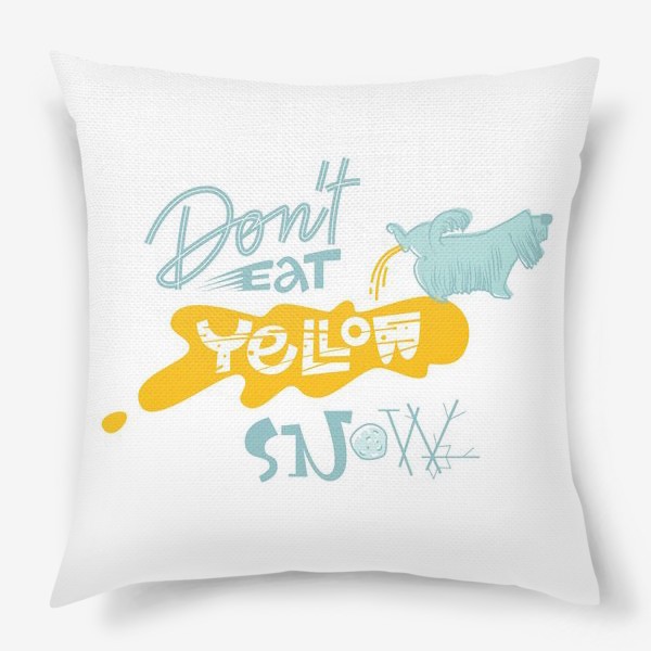 Подушка «Не ешь желтый снег»