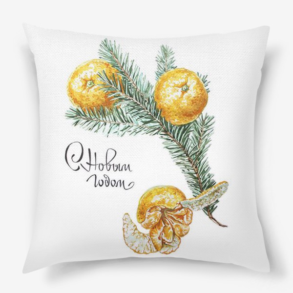 Подушка «новогоднее поздравление и елка с мандаринами акварель»