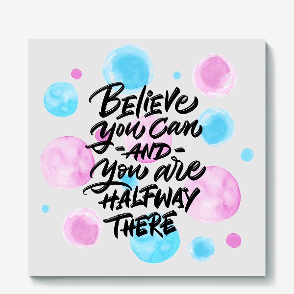 Холст «believe you can»
