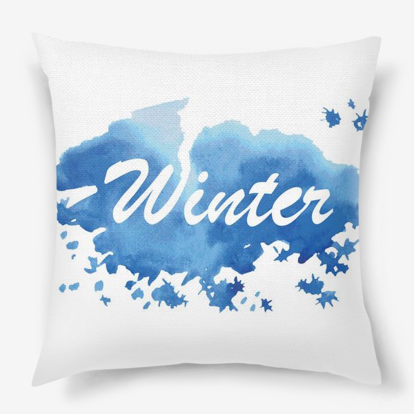 Подушка «акварельная клякса синяя с надписью зима»