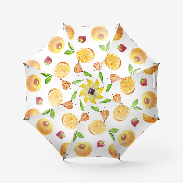 Зонт «Узор с акварельными фруктами»