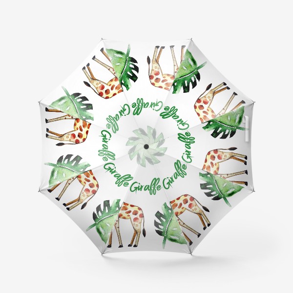 Зонт «Жираф»