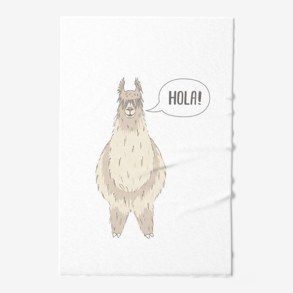 Полотенце «Забавная, мохнатая альпака говорит "Привет!" по-испански»